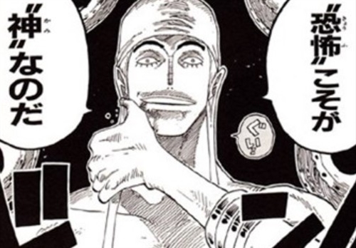 ワンピース エネルの後にルッチとか出てきたときの格落ち感 漫画まとめちゃんねる