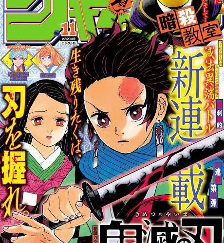 懐古 少年ジャンプ新連載 鬼滅の刃 当時のお前らこんな反応だったよなwwwwww 漫画まとめちゃんねる
