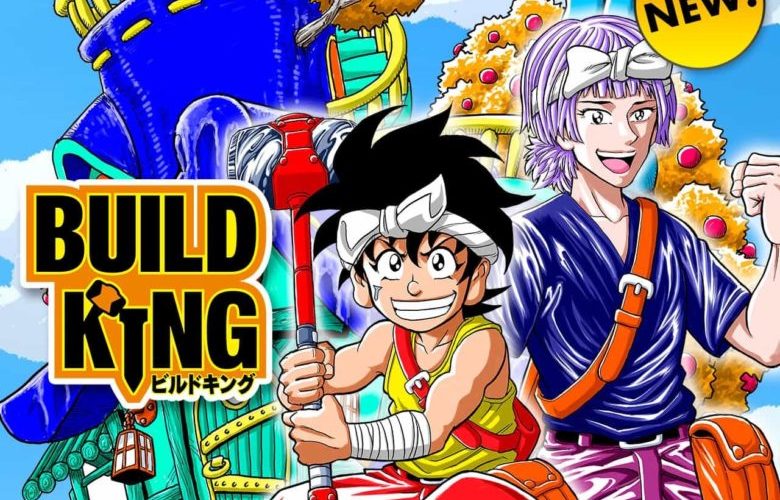 朗報 トリコの島袋光年先生の新連載 ビルドキング 第一話が好評の模様 漫画まとめちゃんねる