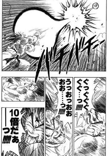 ドラゴンボール いまさらだけど かめはめ波 って球体なの 棒状なの 漫画まとめちゃんねる