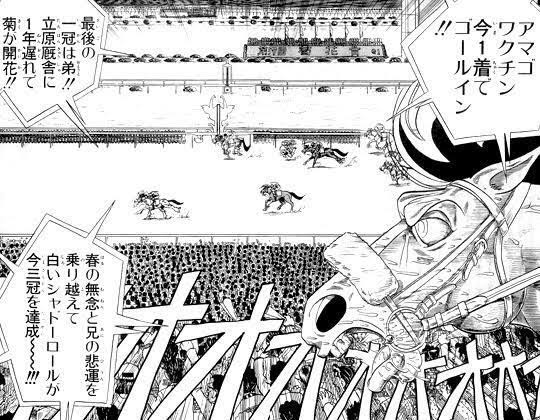 悲報 競馬漫画とかいう マキバオー と スティールボールラン しか名作がないジャンルwwwww 漫画まとめちゃんねる