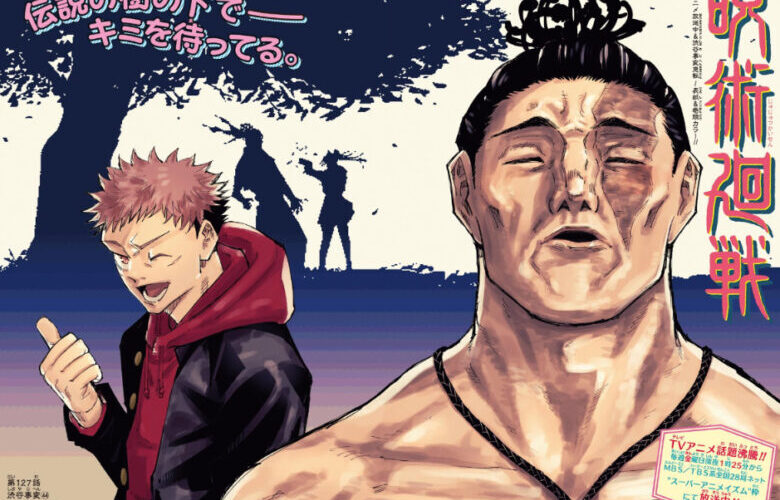 呪術廻戦 作中で一番かわいいキャラ 三人に絞られる 漫画まとめちゃんねる
