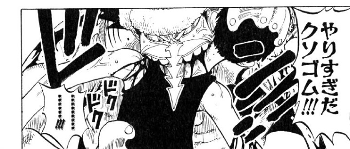 不死身 ワンピースのルフィさん 主人公補正でどうやっても死なないwwwwww 漫画まとめちゃんねる 不死身 ワンピースのルフィさん 主人公補正でどうやっても死なないwwwwww 漫画まとめちゃんねる