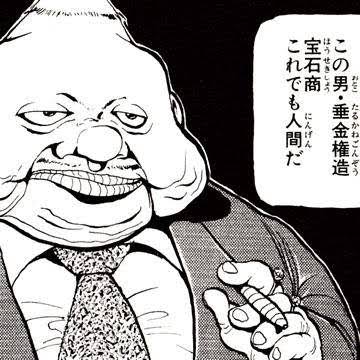 金持ち 性格悪い って漫画やドラマだけだよな 現実は貧乏だと性格歪む 漫画まとめちゃんねる