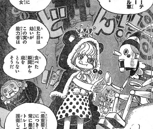 ワンピース ロギア系は最強の悪魔の実 普通にホビホビの能力者が六式剃を使った方が強いよな 漫画まとめちゃんねる