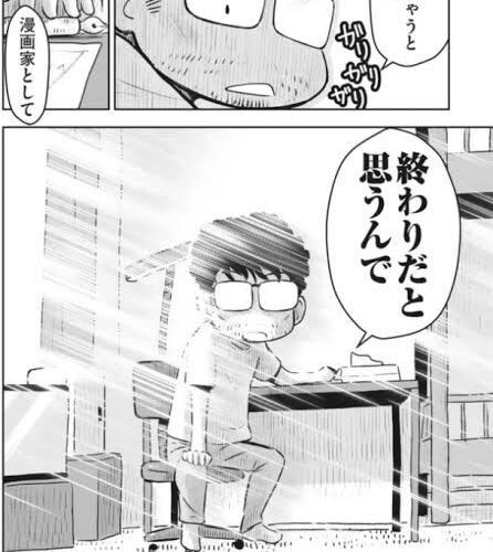 朗報 ハンターハンターの冨樫義博先生 作画風景がみたい漫画家ランキング で一位 漫画まとめちゃんねる