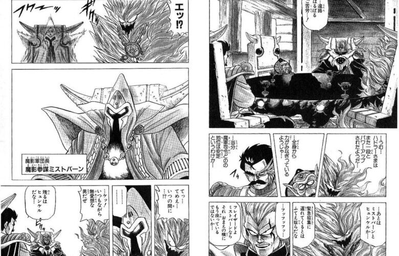 画像 ジャンプ作品の カッコイイ会議シーン を激選 こういうの熱くなるよなwwww 漫画まとめちゃんねる