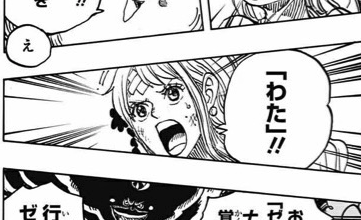 ワンピース ナミとゼウスのギャグシーン なぜか真面目に考察されてしまうwwww 漫画まとめちゃんねる
