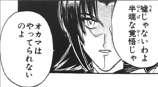 漫画やアニメの オカマキャラ が大体いつも有能な理由って何 Wwwwww 漫画まとめちゃんねる