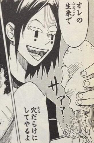 オレの生米で穴だらけにしてやるよ ｻｧｧ 漫画史上最も訳のわからない武器だよな 漫画まとめちゃんねる