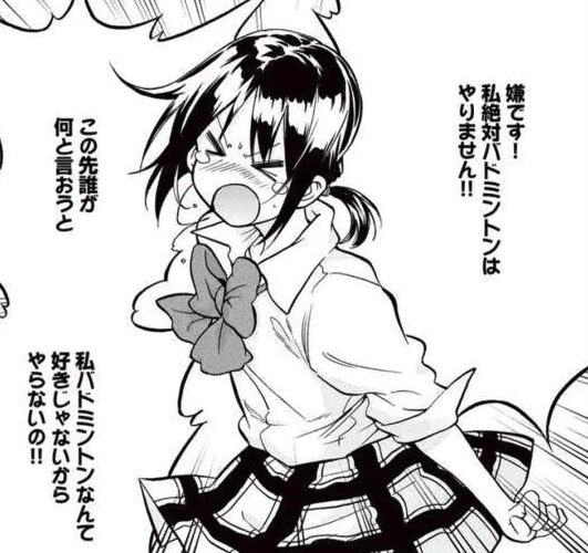 画像 はねバドの主人公 羽咲綾乃 ちゃん 変化がひどすぎるwwwwww 漫画まとめちゃんねる