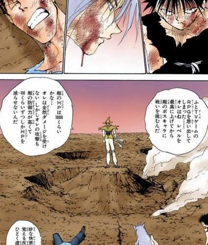 幽遊白書 仙水忍さん 俺はrpgでレベルを最高にしてからボスキャラに挑むんだ ニチャア 漫画まとめちゃんねる 幽遊白書 仙水忍さん 俺はrpgでレベルを最高にしてからボスキャラに挑むんだ ニチャア 漫画まとめちゃんねる