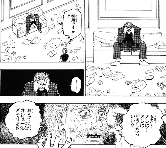 Hunter Hunterで一番哀れなやつってコイツだろwwwwwwww 漫画まとめちゃんねる