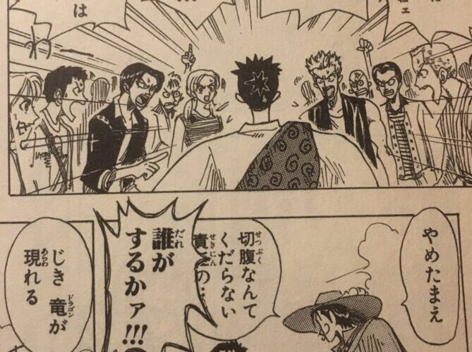 ワンピースの尾田栄一郎先生 27年前の短編 モンスターズ で誤植が発覚するwwwww 漫画まとめちゃんねる