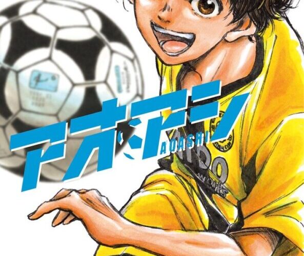 アオアシ30巻ブルーロック Amazon.co.jp: アオアシ (30) (ビッグコミックス) : 小林 有吾: 本