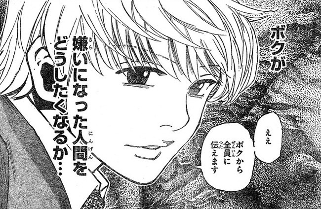 Hunter Hunter キメラアント討伐に十二支んを呼ばなかった理由って 漫画まとめちゃんねる