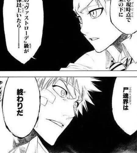 ブリーチ 日番谷冬獅郎くん 尸魂界 ソウルソサエティ は終わりだ 漫画まとめちゃんねる ブリーチ 日番谷冬獅郎くん 尸魂界 ソウルソサエティ は終わりだ 漫画まとめちゃんねる