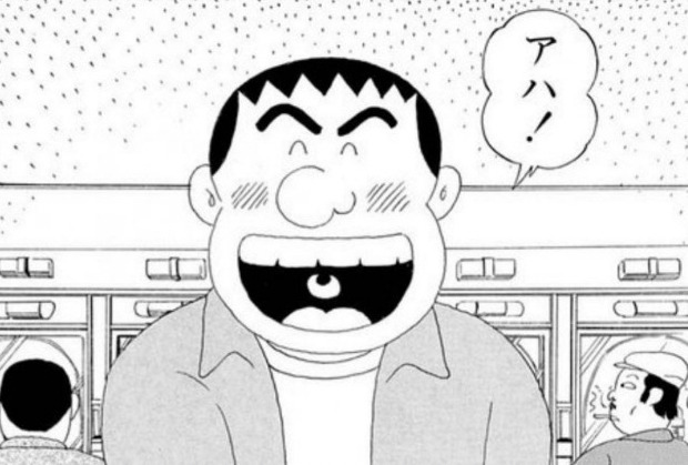 連ちゃんパパ とかいうクズが悪行三昧するだけの なんjで人気の漫画wwwwww 漫画まとめちゃんねる