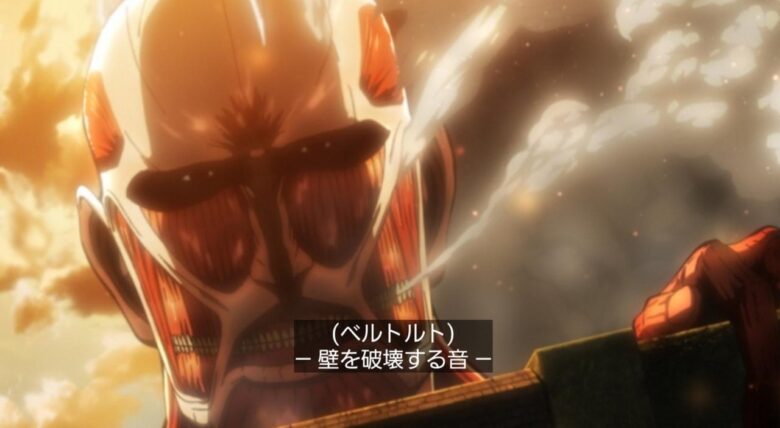 ネタ アニメ 進撃の巨人 第一話で盛大にネタバレしてる画像wwwwwwww 漫画まとめちゃんねる