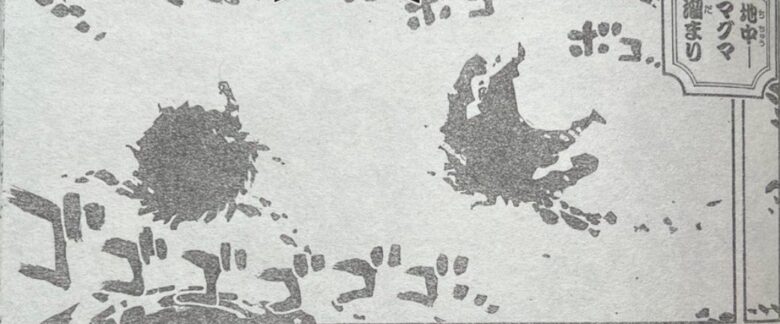 ワンピース ビッグマム カイドウ マグマ溜まりに沈められてついに死亡か 漫画まとめちゃんねる