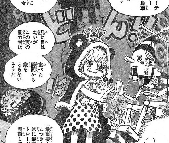 ワンピース ホビホビの実とかいうチート能力 ガチで使ったらこうなるwwwww 漫画まとめちゃんねる