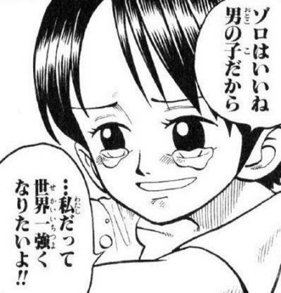 ワンピース くいな ゾロは男だからいいよね 私は女だから これさあ 漫画まとめちゃんねる