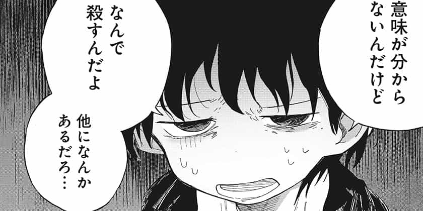 超悲報 タコピーの原罪 社会現象を巻き起こしたマンガなのに誰にも語られない 漫画まとめちゃんねる