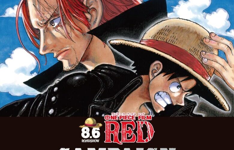 ONE PIECE モノクロ版 87 (ジャンプコミックスDIGITAL【ワンピース87巻】