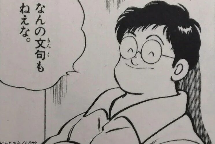 H2の野田敦とかいう、「凡田の8割が外野フライ」のキャッチャーwwwwww │ 漫画まとめチャンネル
