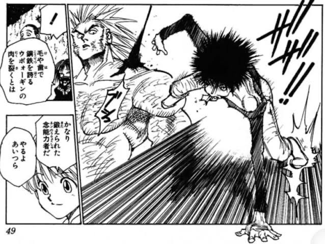 朗報 ハンターハンターの陰獣さん ここに来て再評価されるwwww 漫画まとめちゃんねる