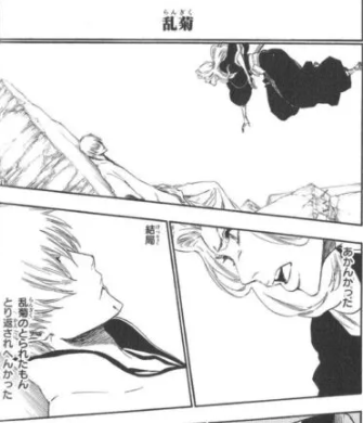 Bleach 市丸ギン 乱菊が藍染にとられたもん とり返されへんかった これナニ 漫画まとめちゃんねる